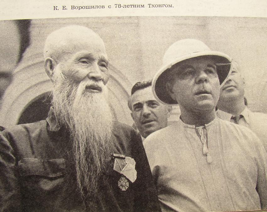 651. ОПЕРАЦИЯ «Ы»