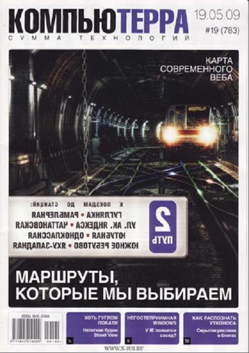598. ЗАКОНОМЕРНЫЙ ИТОГ 