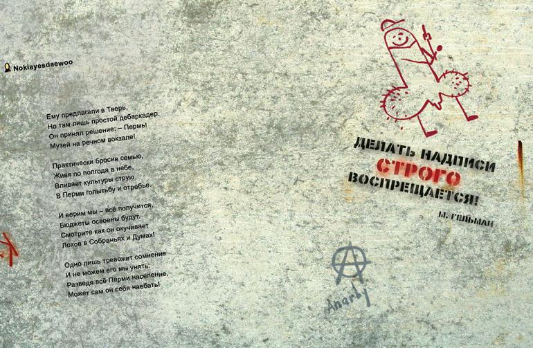602. «ПРЕВЫШЕНИЕ ЛЮБЫХ ПРЕДЕЛОВ ПОРЯДОЧНОСТИ» 