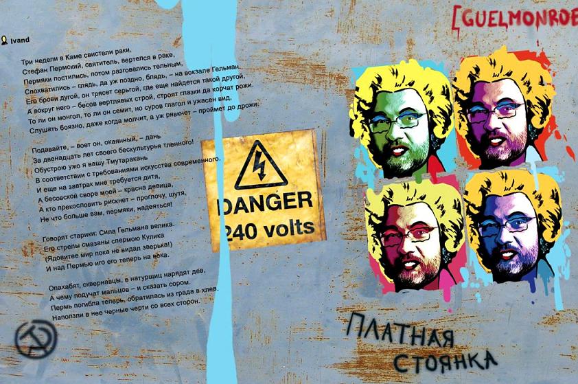 602. «ПРЕВЫШЕНИЕ ЛЮБЫХ ПРЕДЕЛОВ ПОРЯДОЧНОСТИ» 