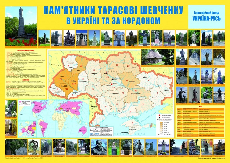 870. ВРАЖЕСКАЯ ПРОПАГАНДА ПРОДОЛЖАЕТСЯ ПОЧТИ СТО ЛЕТ - 2 